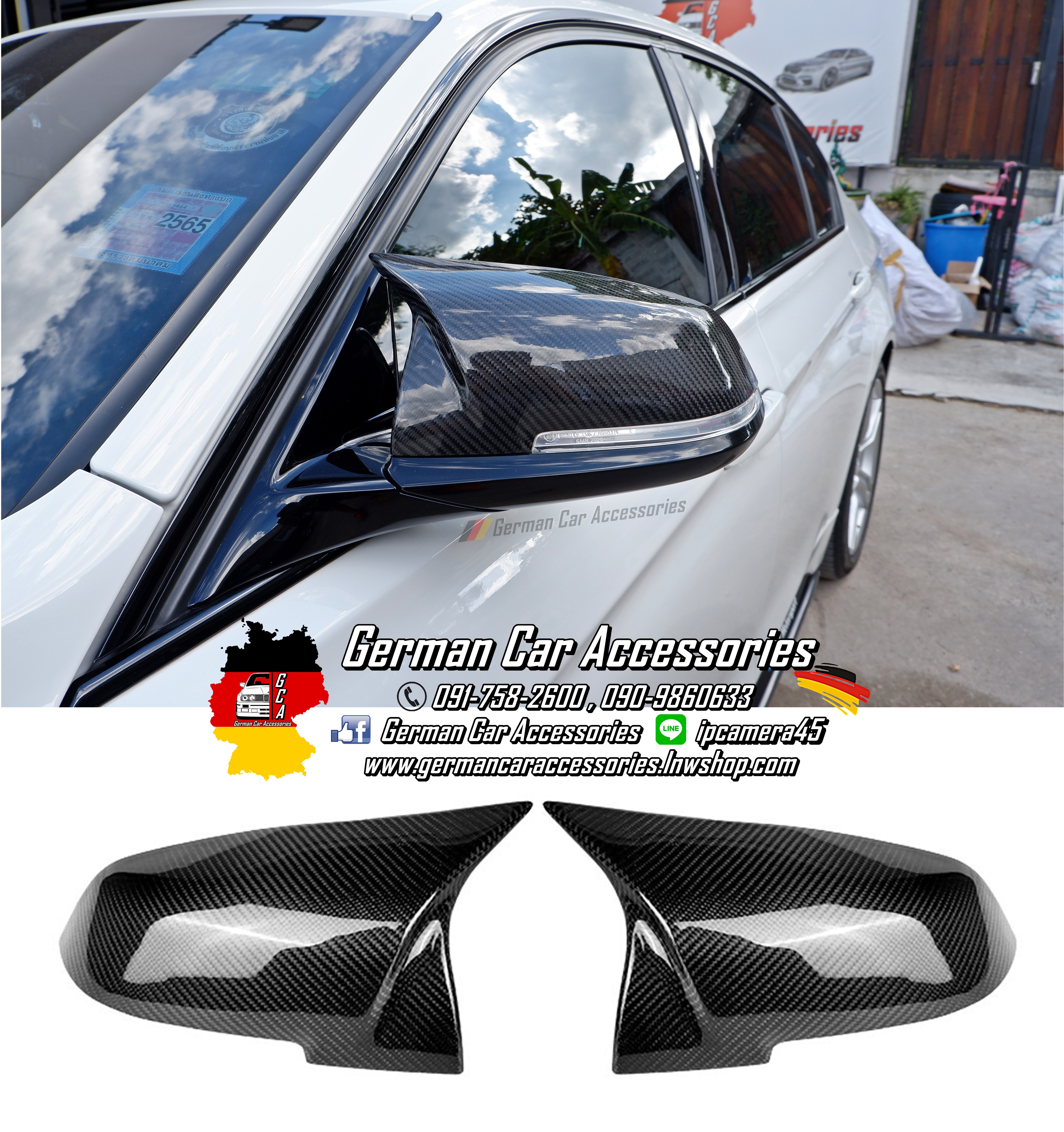 กรอบกระจกข้าง E84 ทรงM Carbonแท้ (แบบเปลี่ยน)