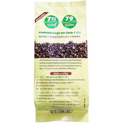 Q02 [7ก้าว] กาแฟดีท็อกซ์ ผงสำเร็จรูป ซอง 100g.