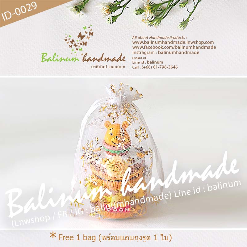 เคสยาดม DIY โมเดลหมีพูห์บอล ยาดมสมุนไพรตราหงส์ไทย (กระปุกสีเขียว 40g.) งานเคส DIY โดย บาลีนัมป์แฮนด์เมด เป็นงานเรซิ่นแท้100% เป็นยาดม/ตั้งโชว์ตกแต่งบ้าน/เป็นของสะสม ของขวัญ ของฝาก ของชำร่วย ส้ม,เหลือง (Orange,Yellow)