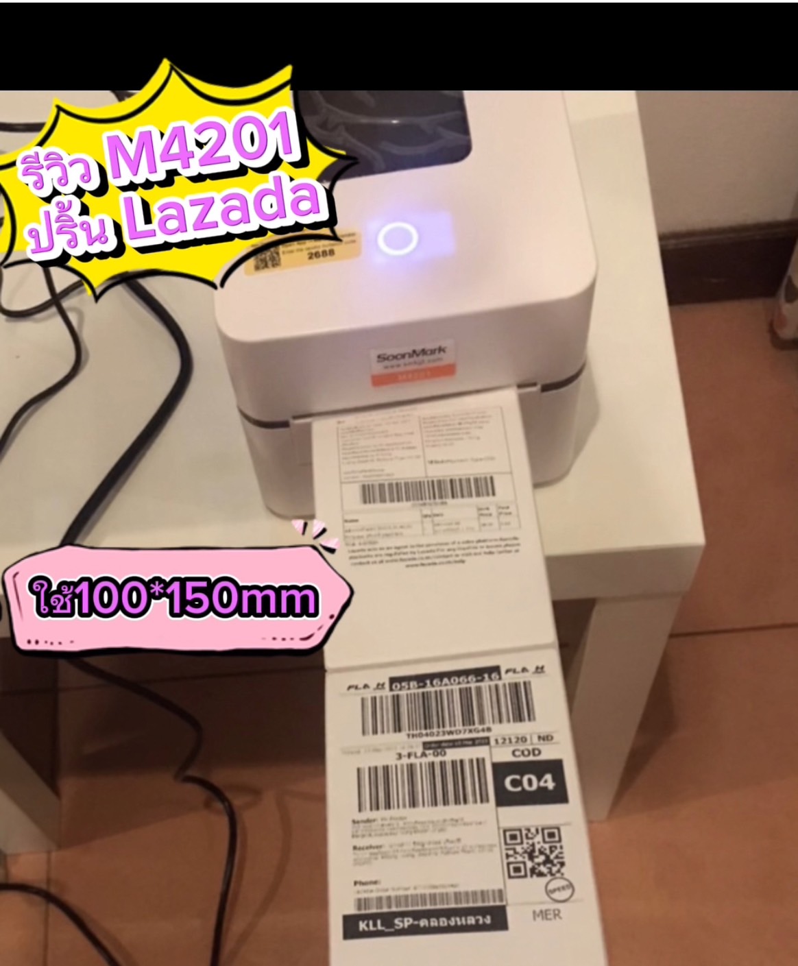 ใบปะหน้าLazada ,ใบปะหน้าลาซาด้า ,เครื่องพิมพ์เลขพัสดุ ,เครื่องปริ้นที่อยู่ลาซาด้า ,เครื่องปริ้นไร้หมึก ,เครื่องปริ้นแม่ค้าออนไลน์ ,เครื่องพิมพ์ความร้อน ,เครื่องพิมพ์ฉลาก ,เครื่องพิมพ์สติกเกอร์ ,เครื่องพิมพ์ใบเสร็จ ,เครื่องพิมพ์บาร์โค้ด ,mr.printer ,เครื่องพิมพ์barcode ,printer ,shopee ,lazada ,PromptPost ,เครื่องปริ้นมือถือ 
