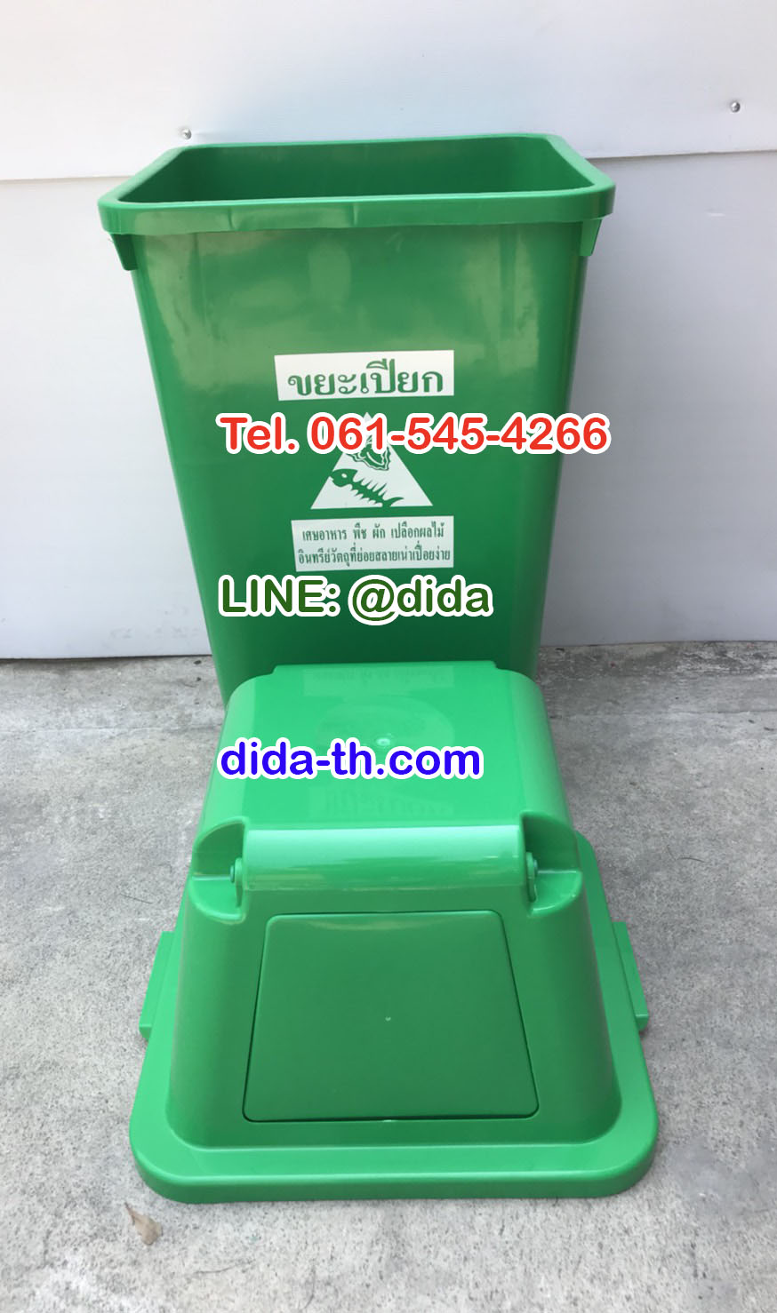 ถังขยะทรงเหลี่ยม120 ลิตร พร้อมฝาครอบทรงสูง