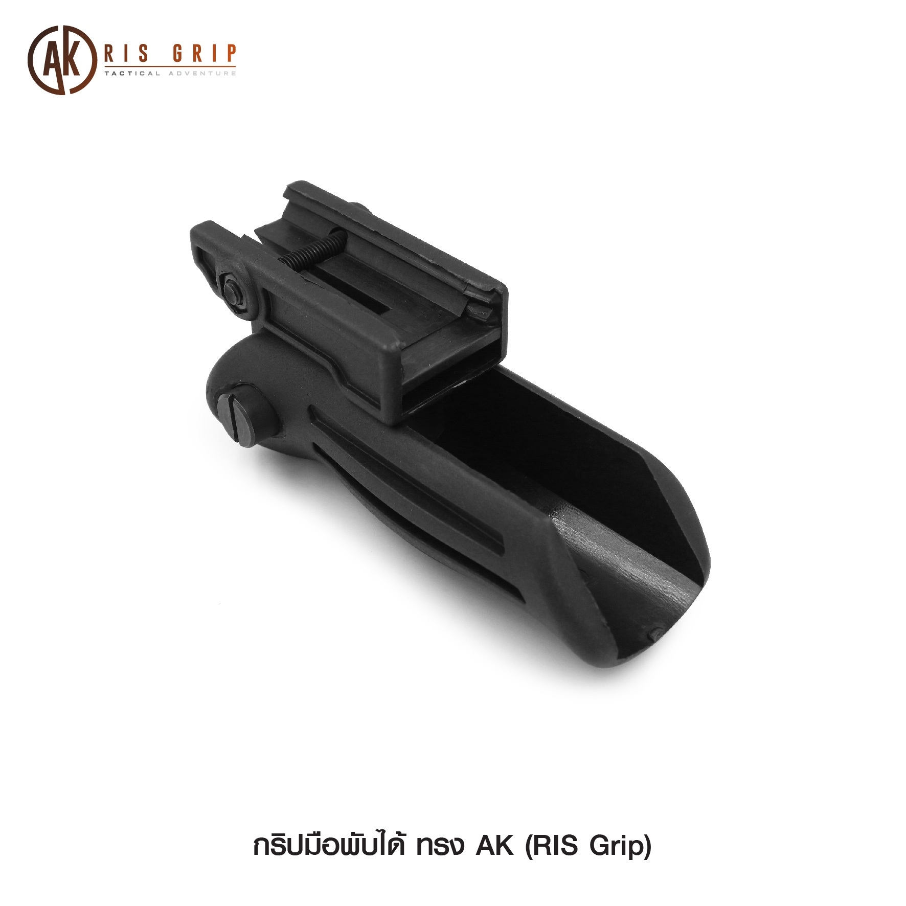 กริปมือ AK (K0140)