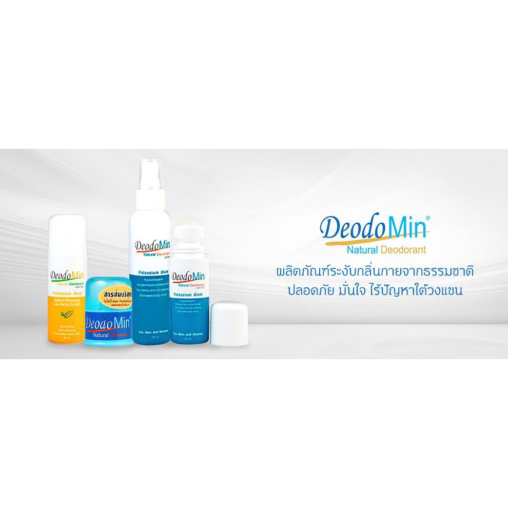 DeodoMin Roll On Natural โรออนระงับกลิ่นกายสารส้ม 60มล.(ฟ้า)