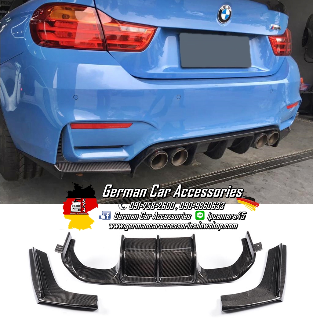 Diffuser Carbon BMW M-Power F80,F82,F83 Vorsteiner