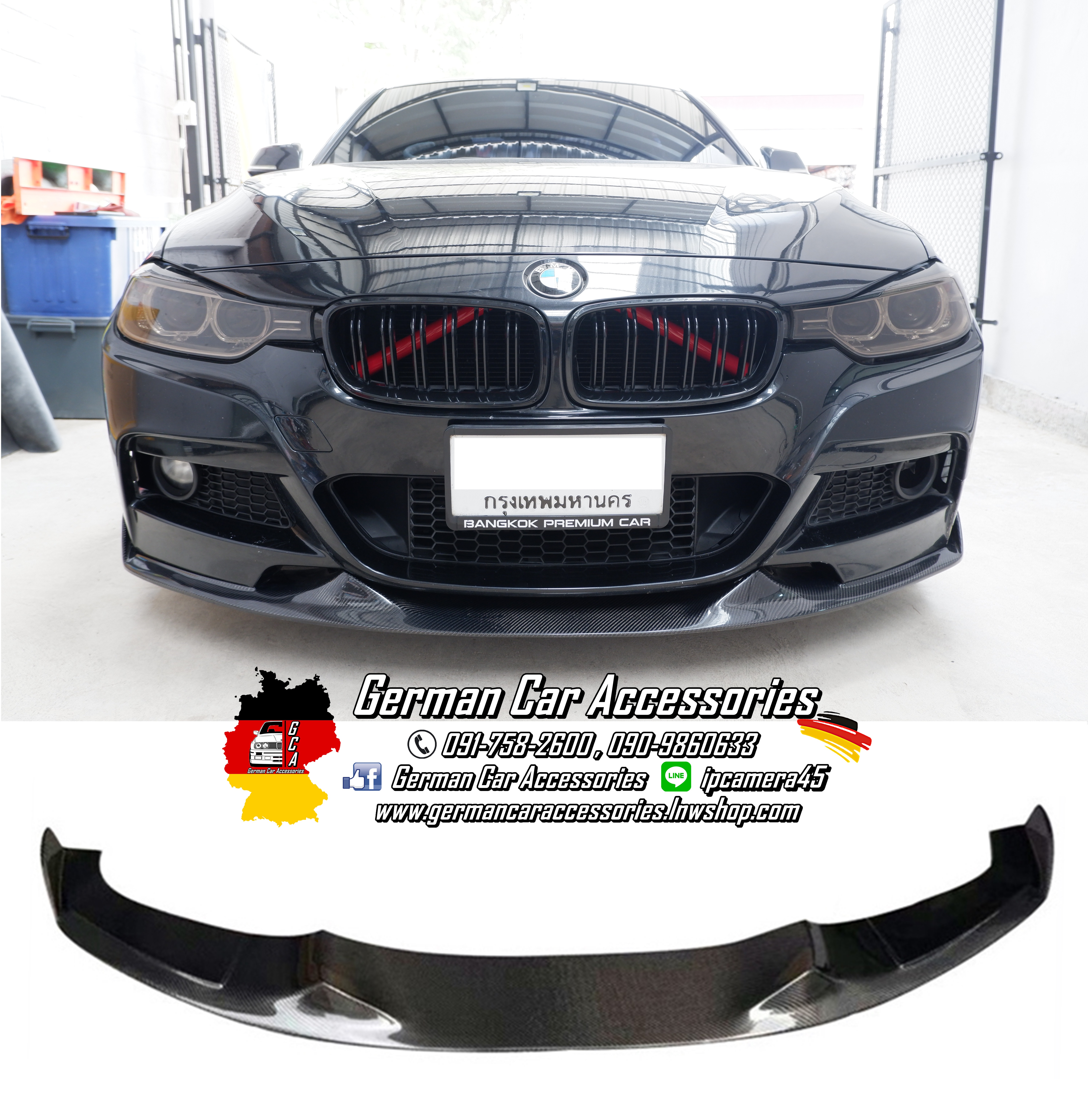 Front Lip Carbon MAD Type I BMW F30