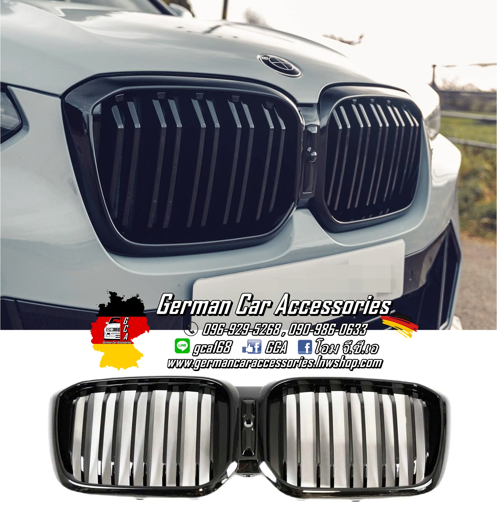 กระจังหน้าซี่คู่ BMW X4 G02 LCI สีดำเงา