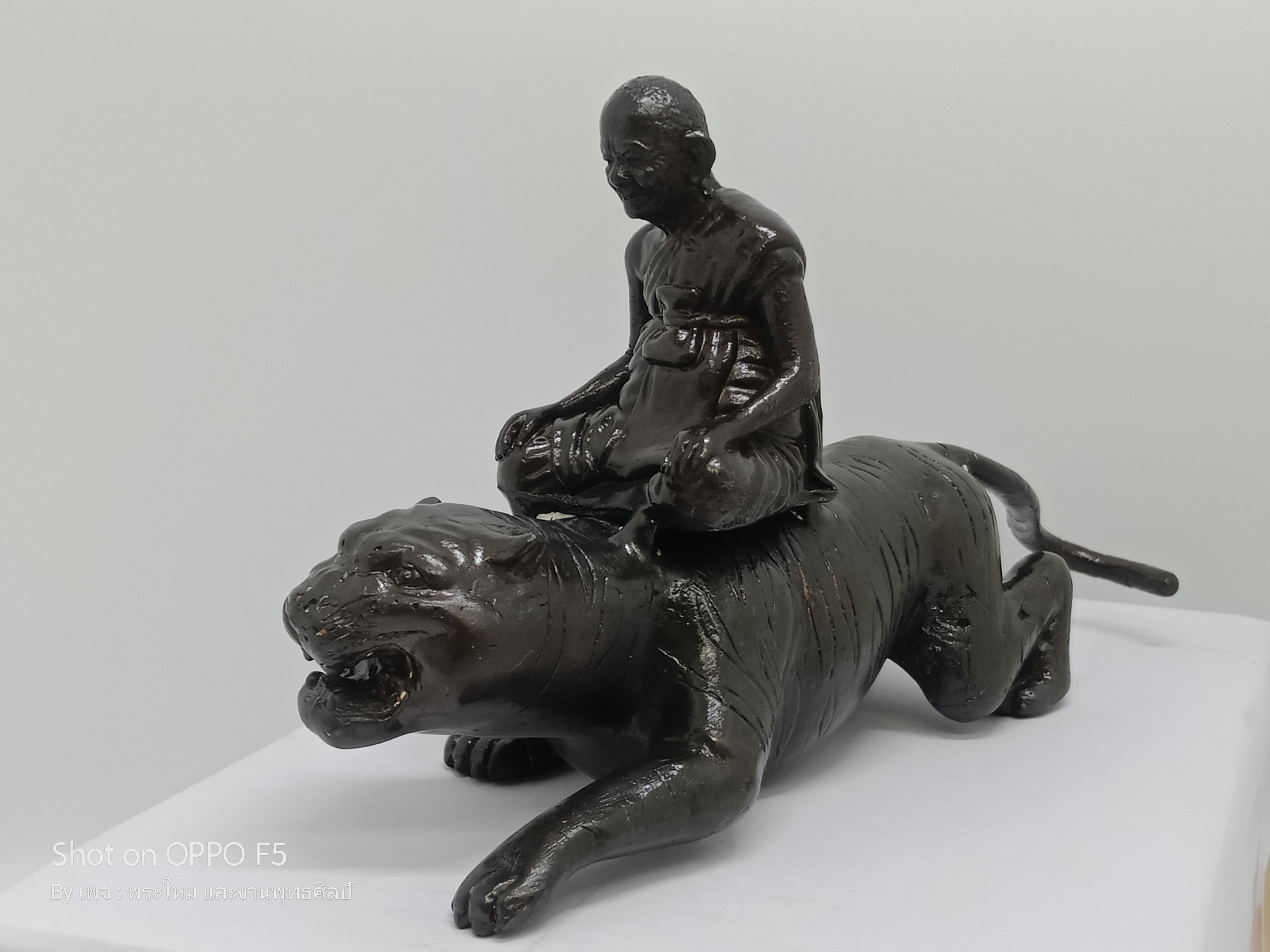 หลวงปู่หงษ์ นั่งเสือ