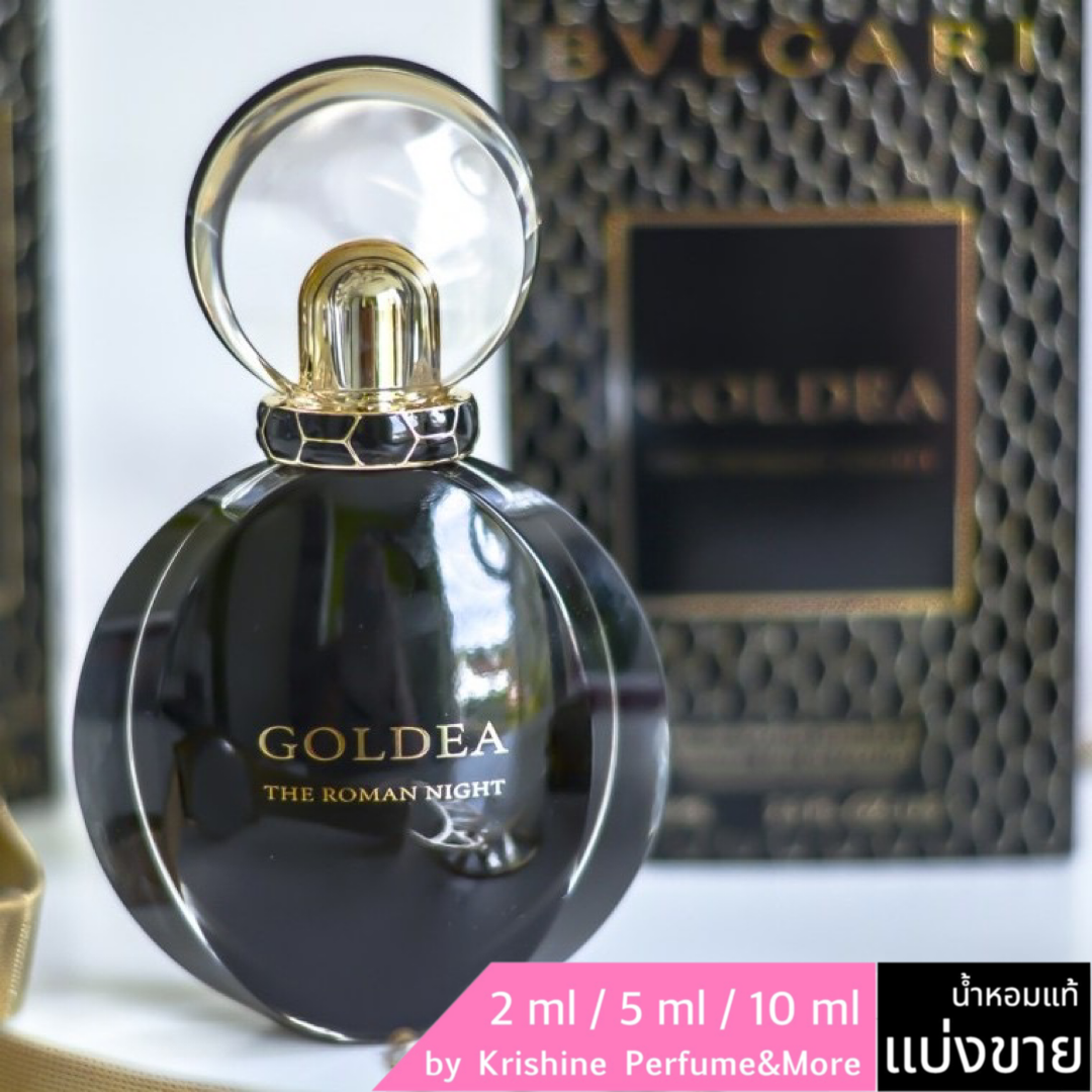 BVLGARI Goldea The Roman Night Sensuelle EDP แบ่งขาย