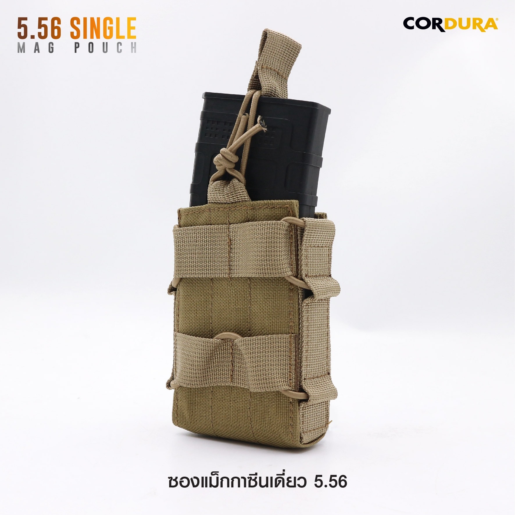 ซองแม็กกาซีนเดี่ยว 5.56 (K0170)