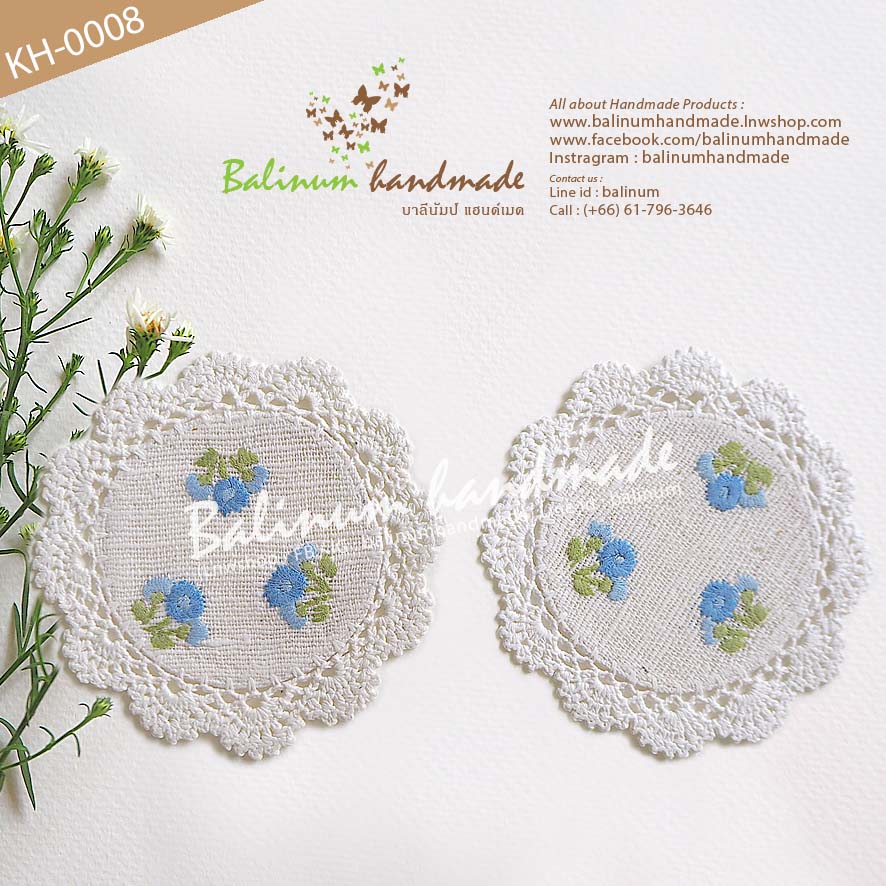 (ราคาต่อชิ้น) ที่รองแก้วแฮนด์เมด งานถักโครเชต์ + งานปักรูปดอกไม้ สไตล์วินเทจ ขาว,ฟ้า (White,Blue)