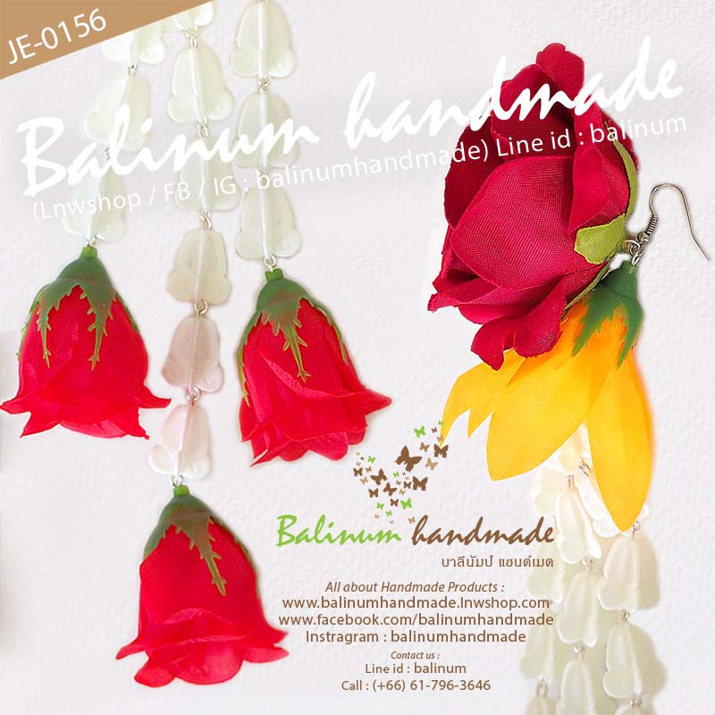 (ราคา 1 ข้าง) ต่างหูมาลัยดอกกุหลาบ อุบะดอกจำปา ดอกรัก ดอกกุหลาบ แบบยาวระย้า โดย บาลีนัมป์แฮนด์เมด ดูเก๋และสวยงามมากค่ะ แดง,ขาว,ส้มเหลือง (Red,White,Orange Yellow)