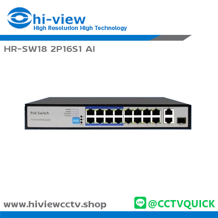 AI Poe Switch 18 port รุ่น HR-SW18 2P16S1 AI