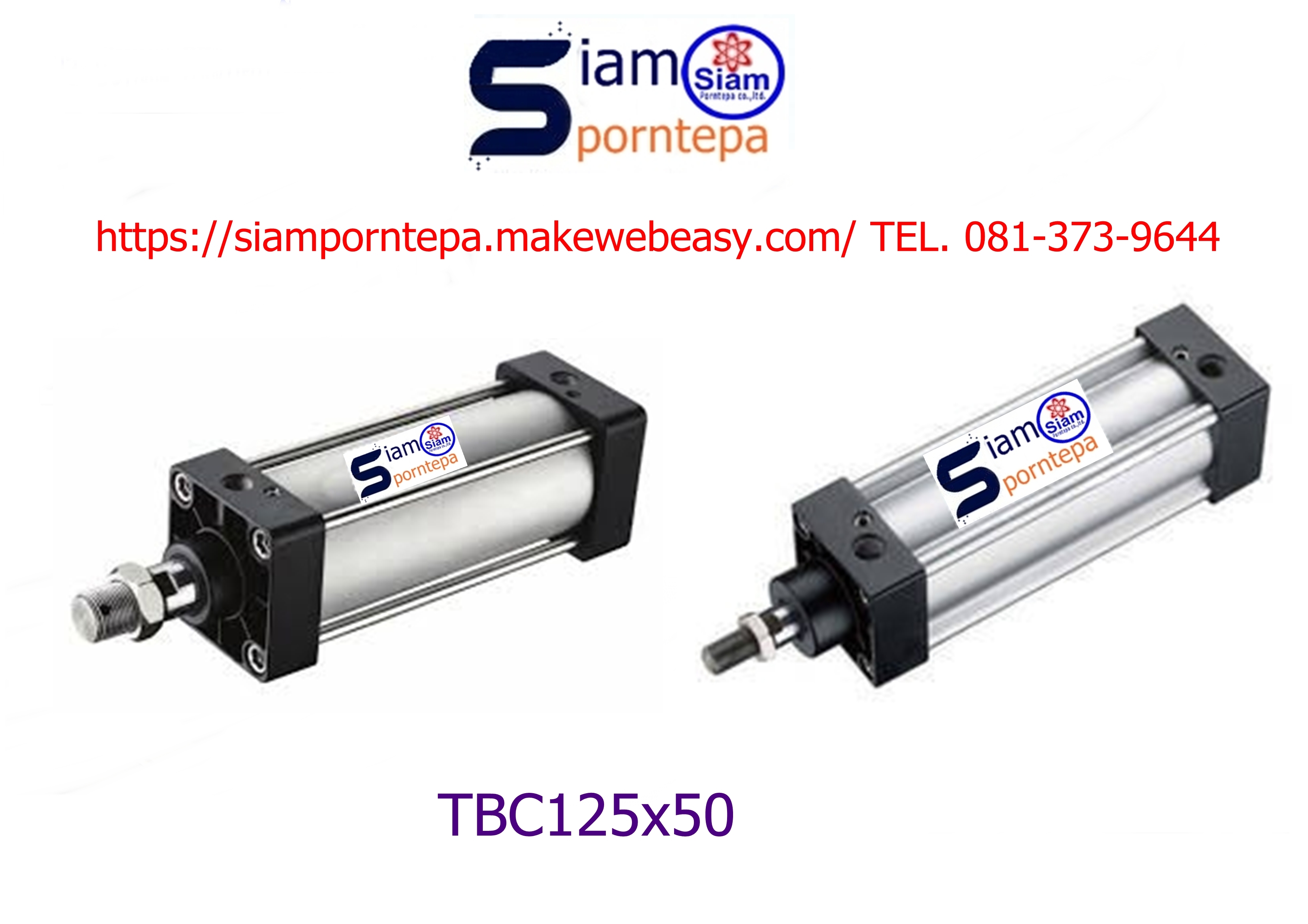 TBC125x50 กระบอกลม "สี่เสารั้ง" Bore 125- mm. Stroke 50 mm. ราคาถูก ทนทาน ส่งฟรีทั่วประเทศ