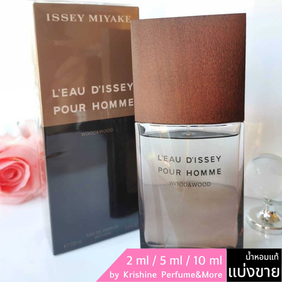ISSEY MIYAKE L'Eau d'Issey Pour Homme Wood&Wood EDP Intense แบ่งขาย