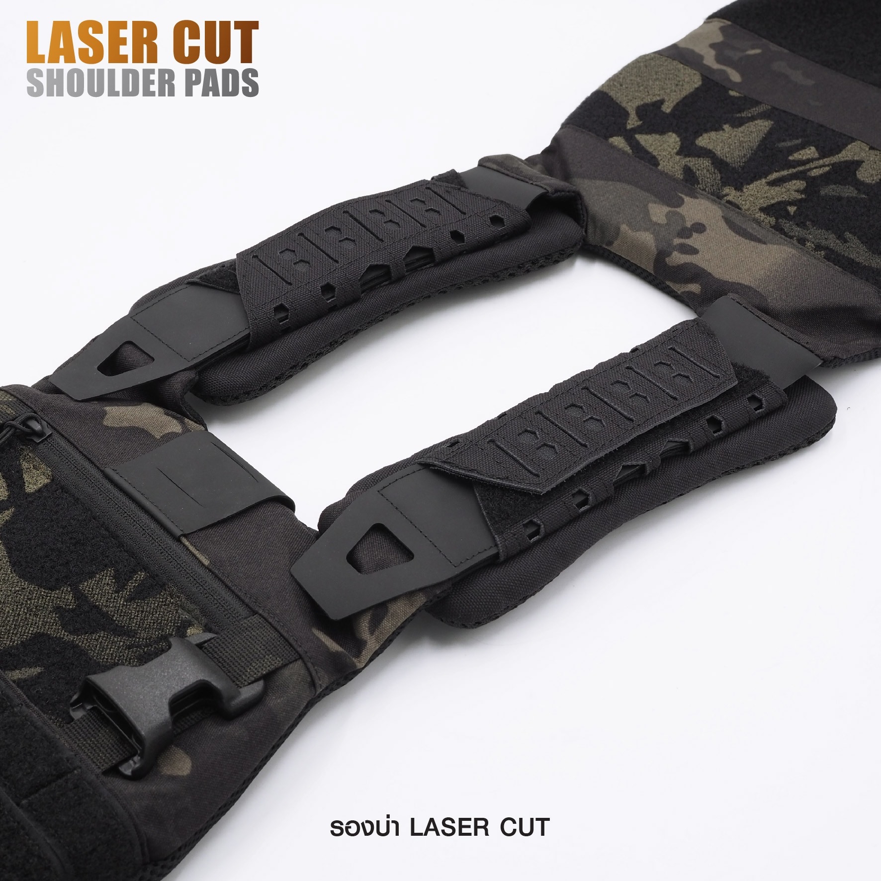 รองบ่า laser cut (K0350)