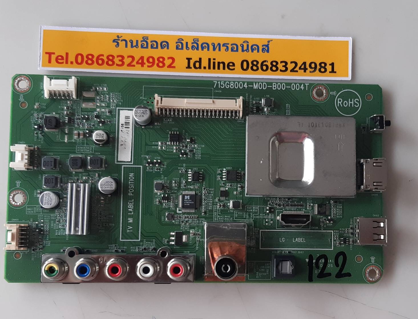 อันที่ 122 LG 32LH500D ซีสเตร็ม 715G8004-M01-B00-004T ดีเทสแล้ว