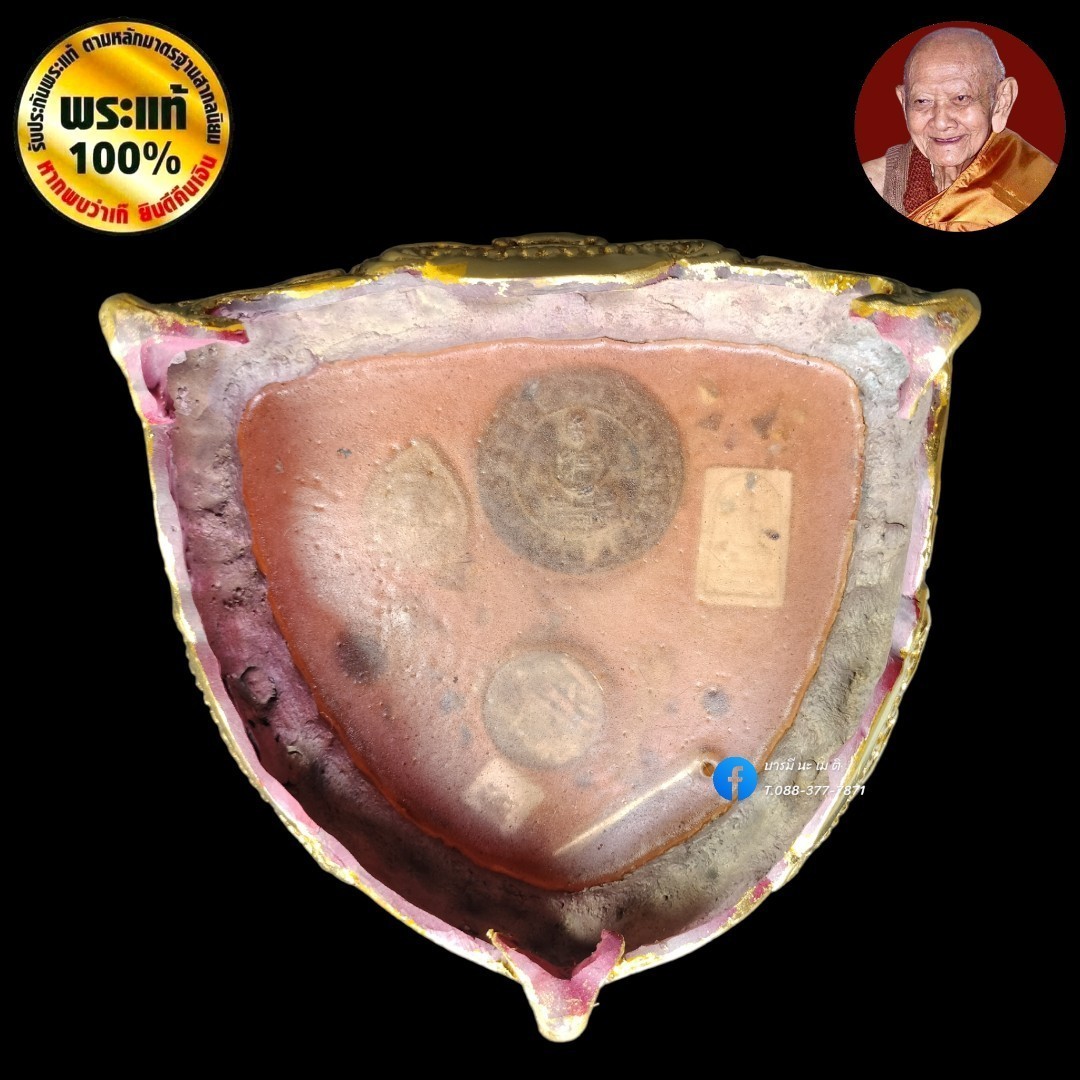 รูปหล่อหลวงปู่หงษ์นั่ง ฐานสิงห์ (ปิดทอง)