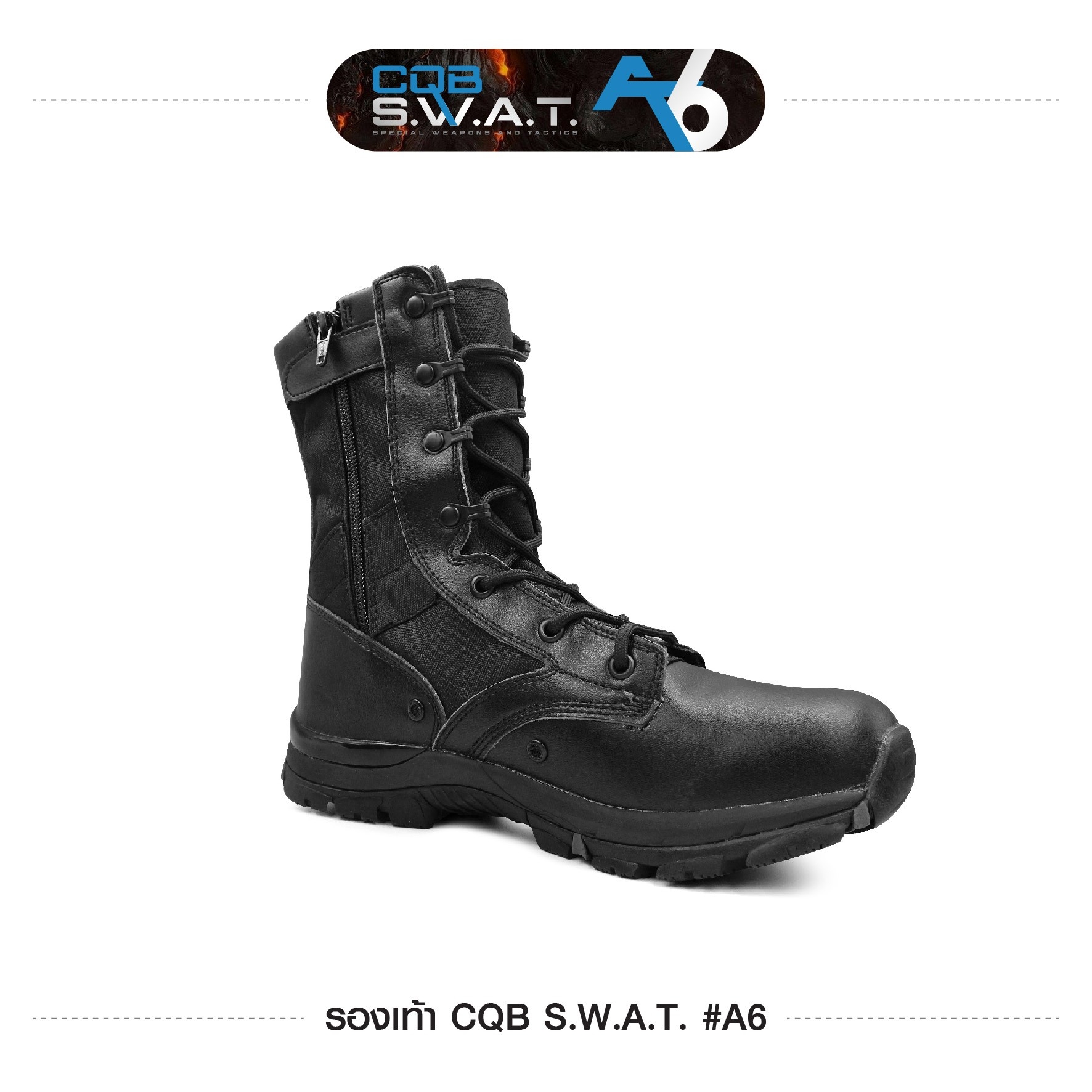 รองเท้า CQB SWAT A6 (KO950)