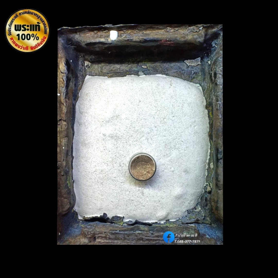 รูปหล่อหลวงพ่อกวย นั่งเสกตะกรุด เนื้อ : ทองเหลืองรมดำ