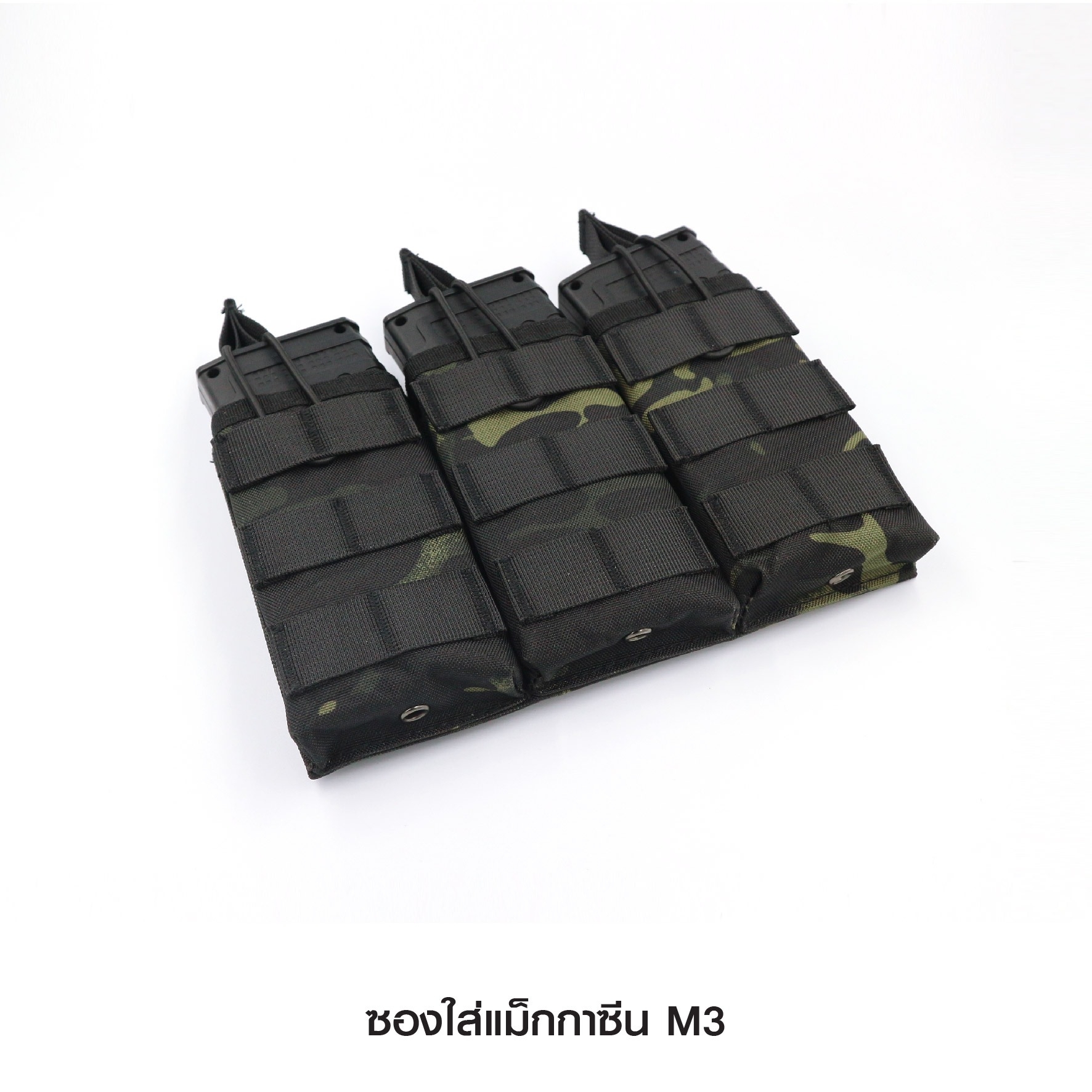 ซองใส่แม็กกาซีน M3 (K0200)