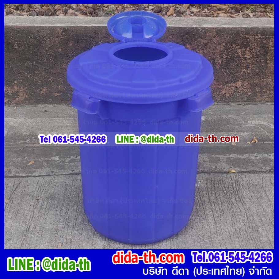 ถังน้ำทรงกลมอเนกประสงค์ฝาเปิดบน 37 ลิตร