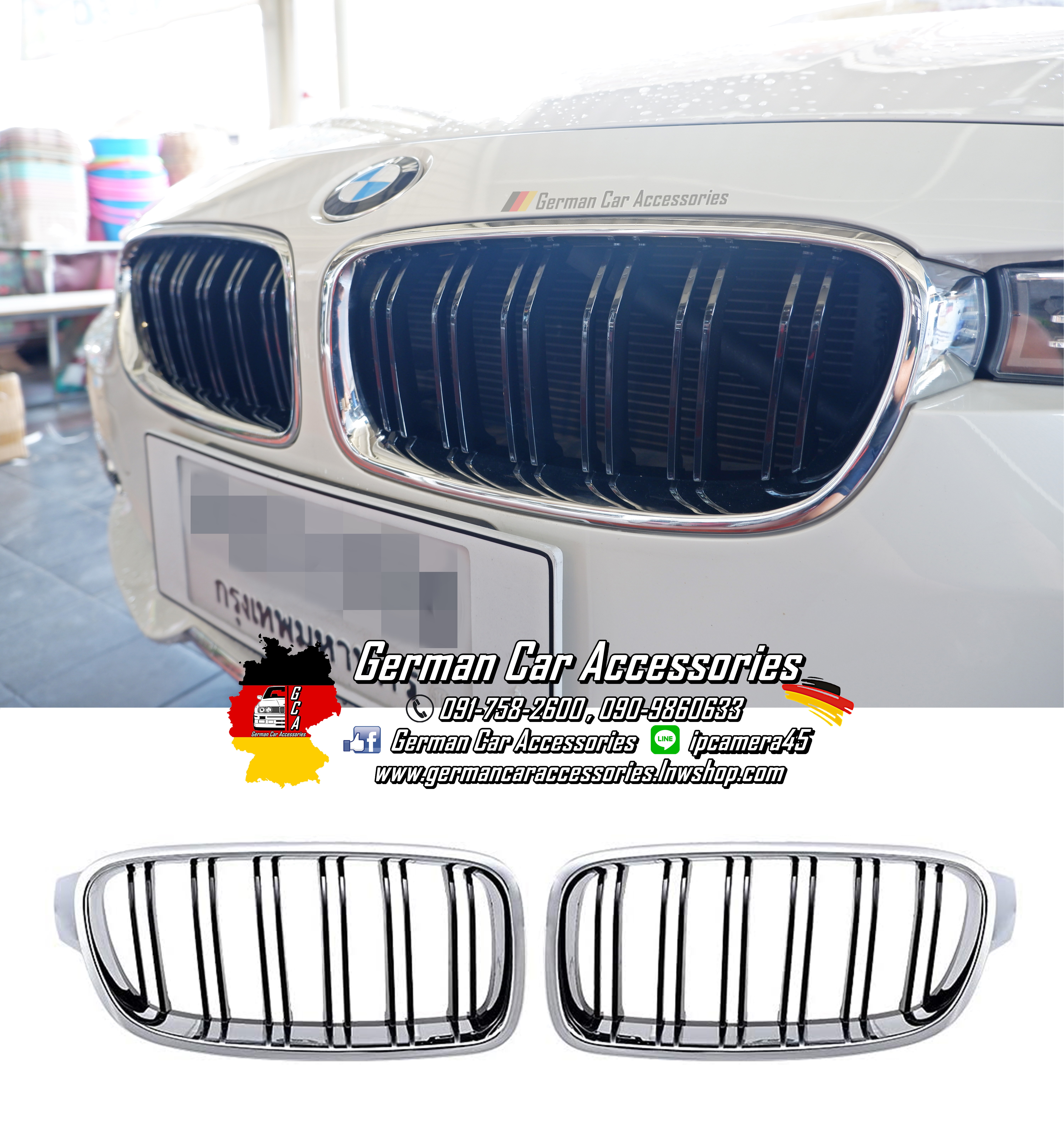 กระจังหน้าซี่คู่ BMW F30 กรอบโครเมี่ยม