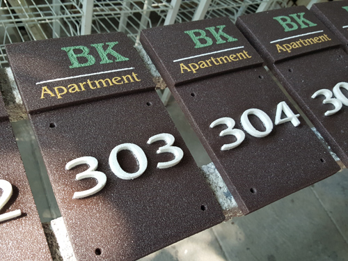 ป้ายเลขห้องพักบีเคอพาร์ทเม้นท์ BK Apartment