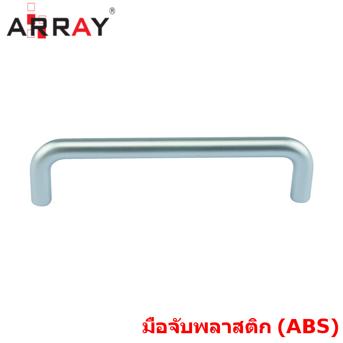มือจับพลาสติก 864x128มม. SC (บรรจุ100ชิ้น)