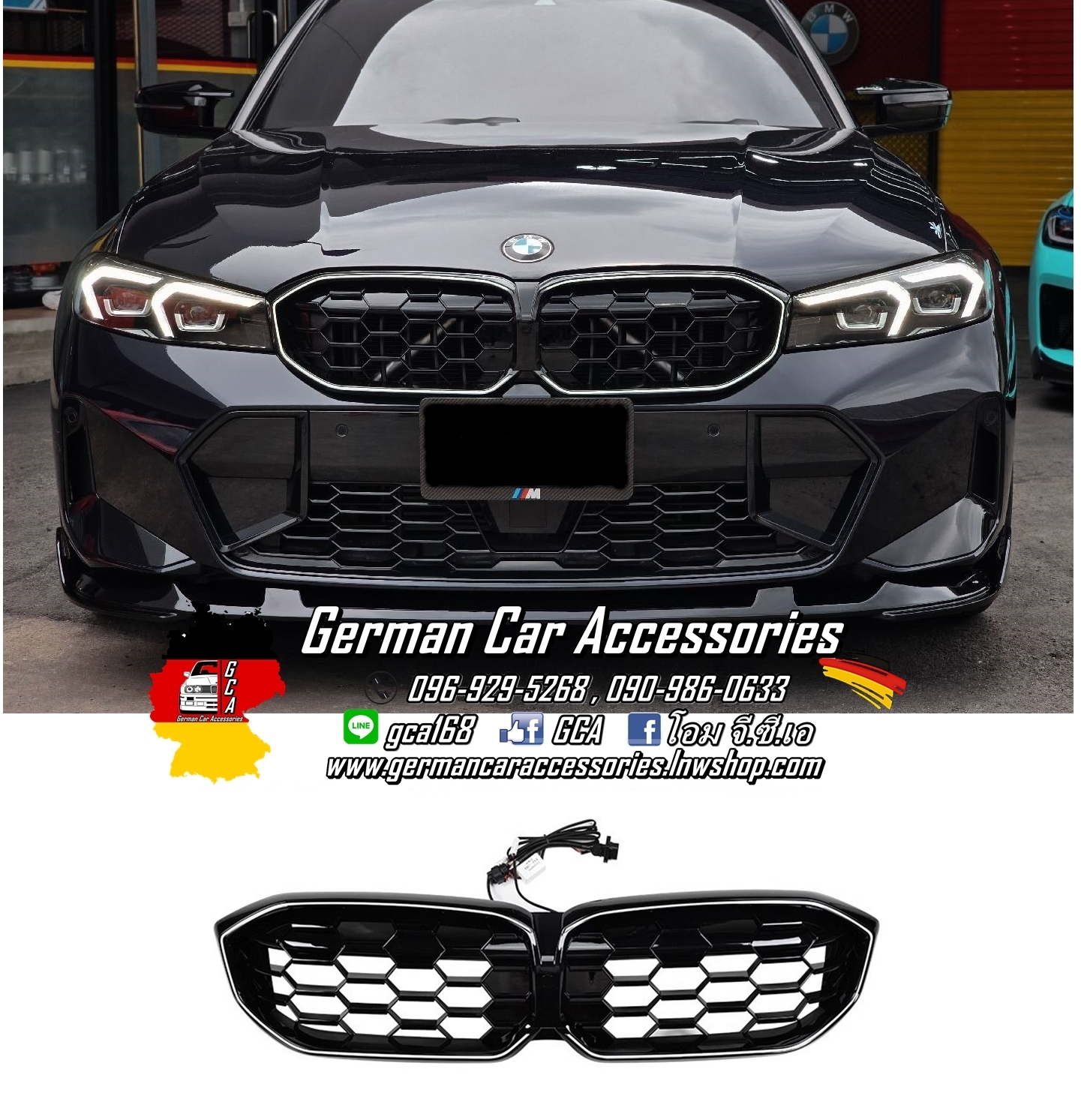 กระจังหน้าDiamond BMW G20 Pre-LCI กรอบสีดำเงา+LED