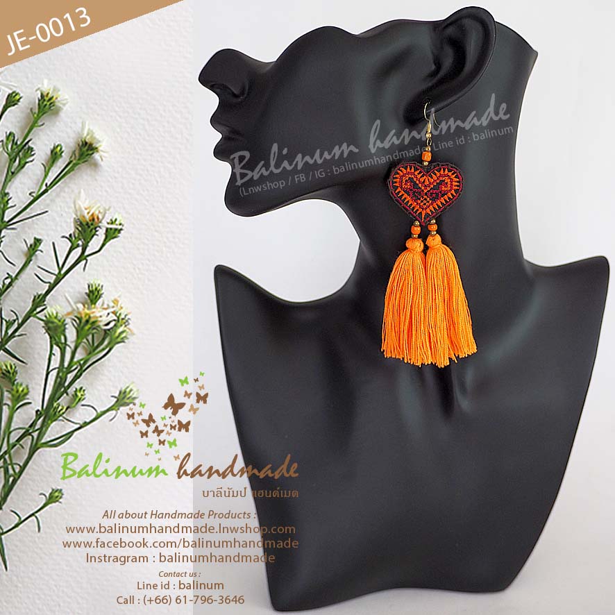 ต่างหูแฮนด์เมด สไตล์โบฮีเมียน งานปักมือ ชาวเขาม้ง ประดับพู่และลูกปัดทองเหลือง งานดี สวยงาม ทนทาน เพราะเป็นงานเย็บมือ ดูเก๋และมีสไตล์มากค่ะ ส้ม (Orange)
