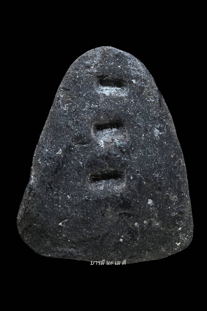 พระปิดตา เนื้อ : คลุกรักดำ ตะกรุดทองคำ