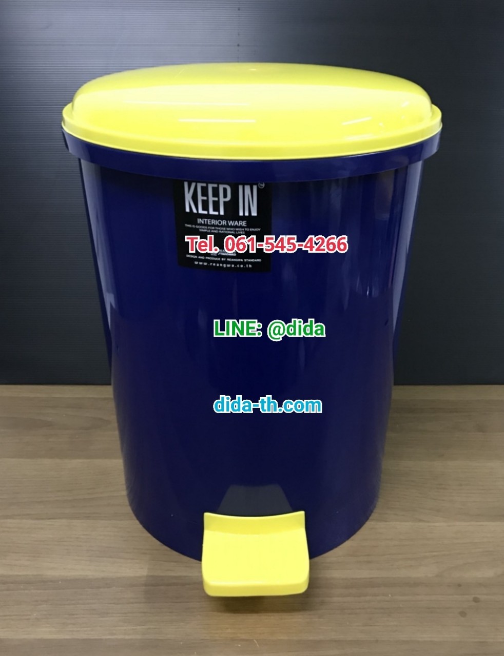 ถังขยะเท้าเหยียบ ทรงกลมขนาด 18 ลิตร