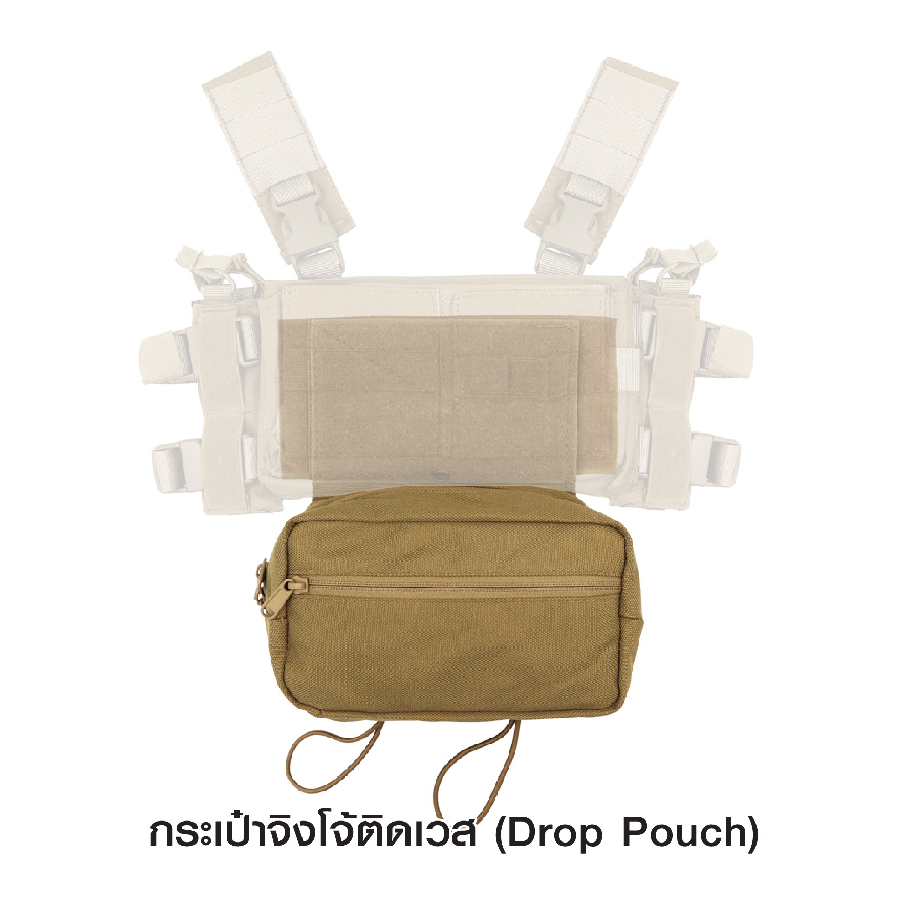 กระเป๋าจิงโจ้ติดเวส (K0140)