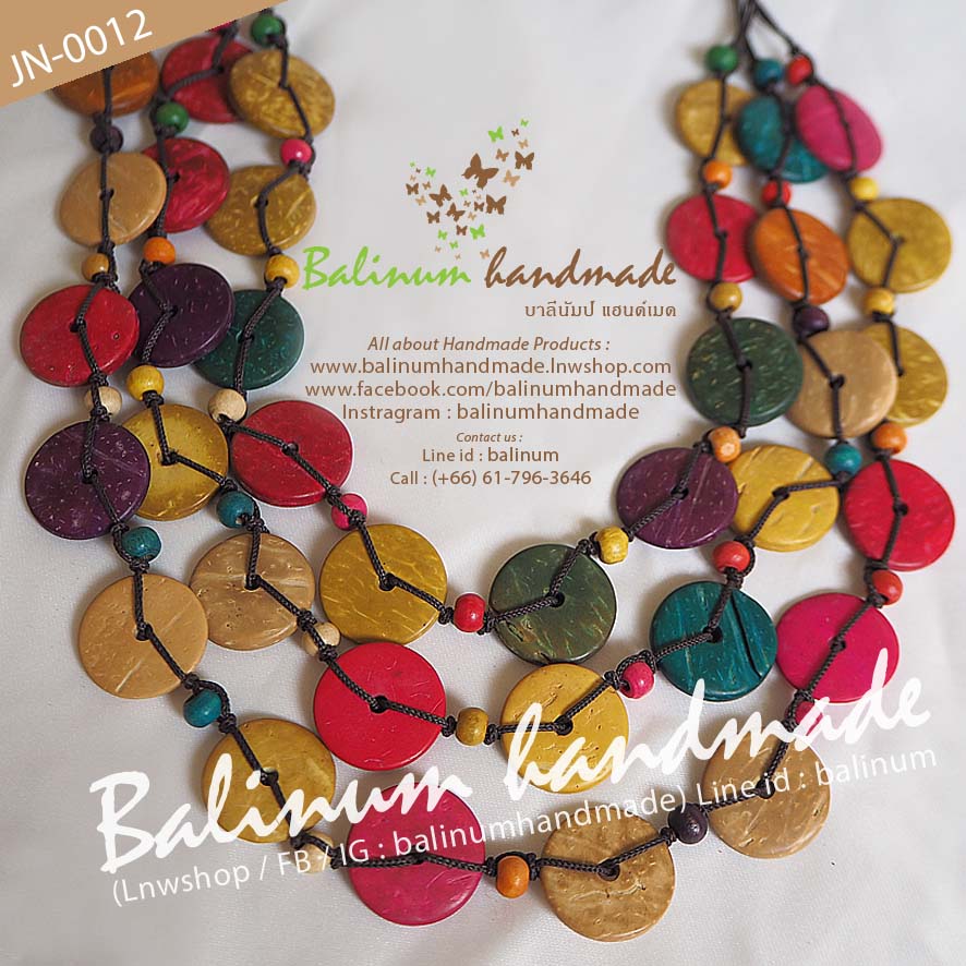 สร้อยคอลูกปัดกะลามะพร้าวสีๆ DIY งานแฮนด์เมด สไตล์โบฮีเมียน ดูเก๋ๆ อาร์ตๆ หลายสี (Colorful)