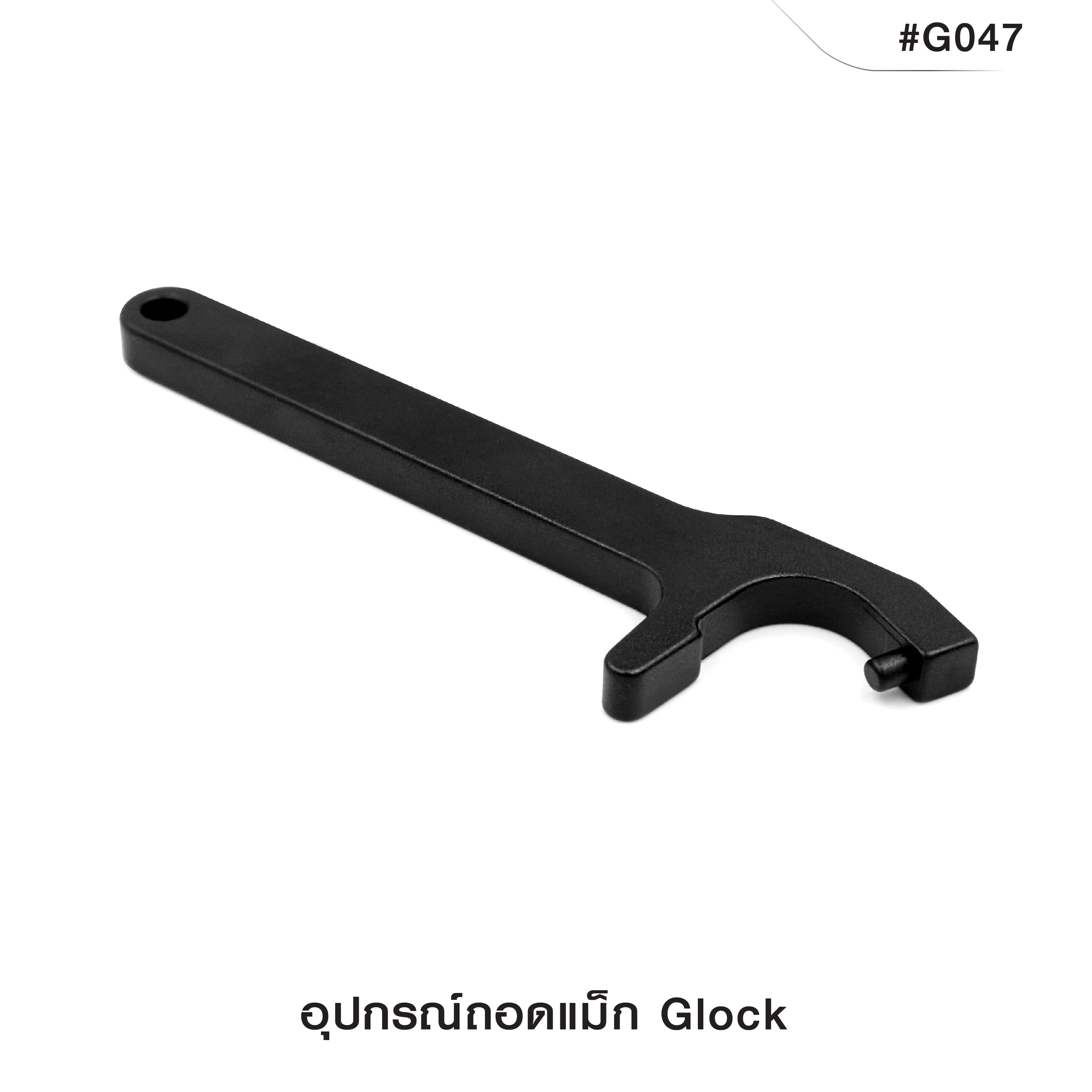 อุปกรณ์ถอดแม็ก GLOCK _KO200