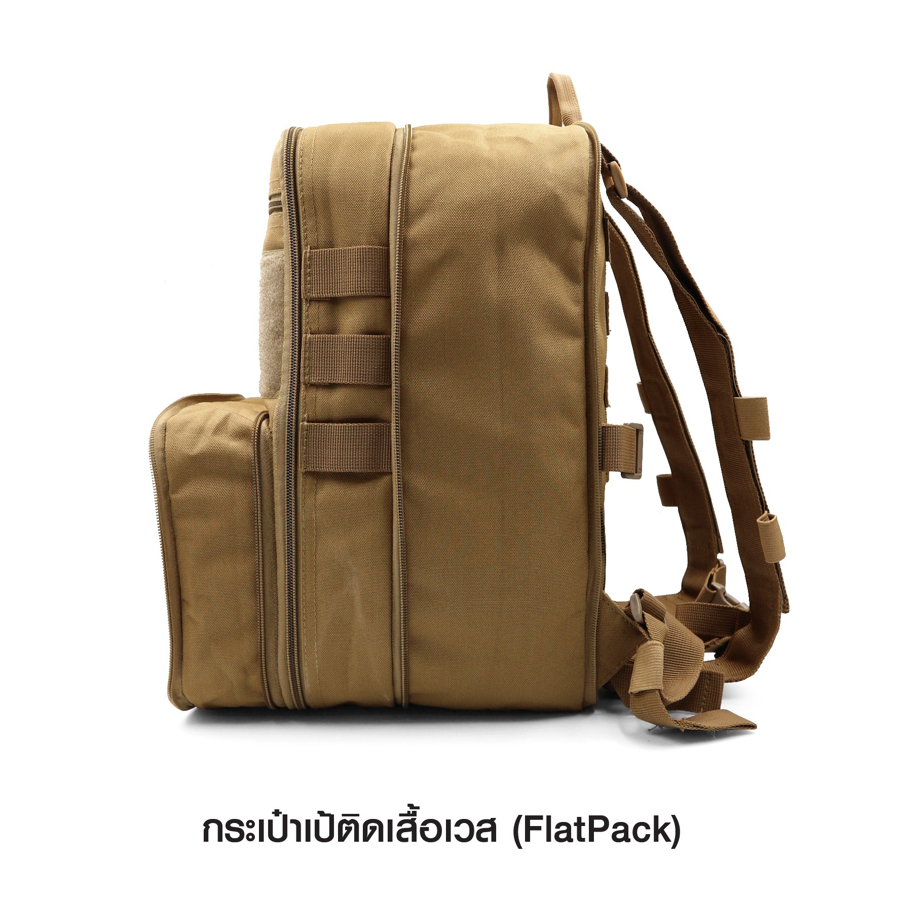 กระเป๋าเป้ติดเสื้อเวส (K0500)