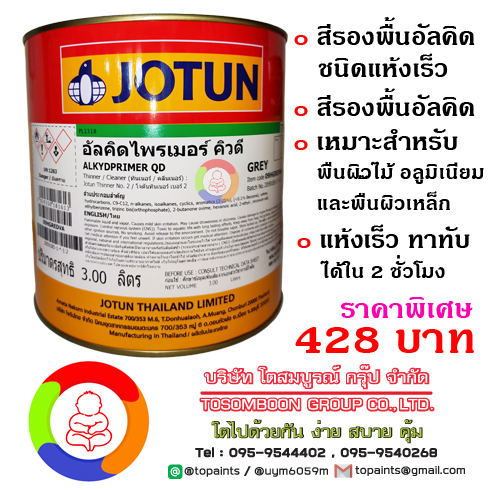 @Line