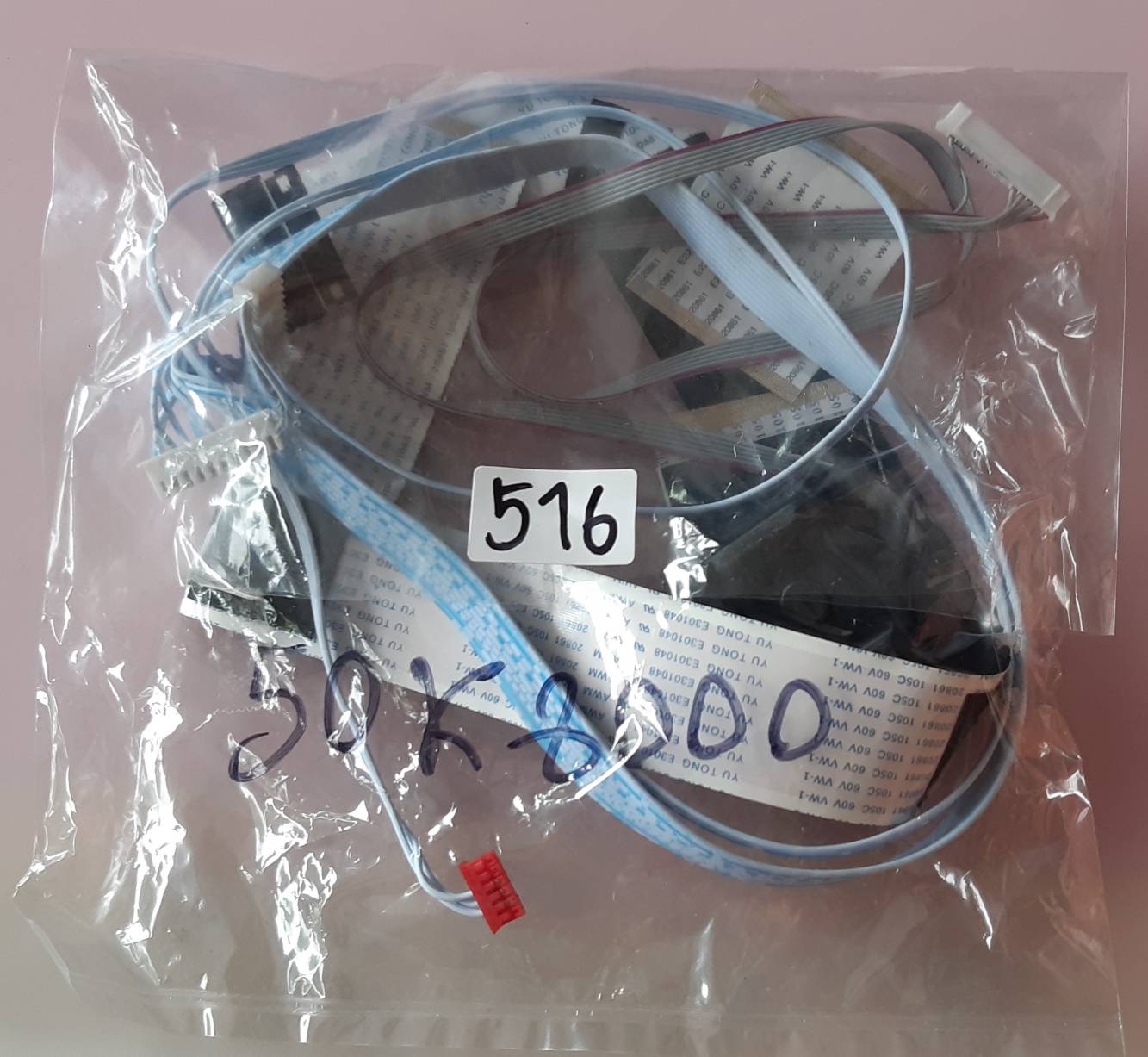 ชุดสายแพร 516 Haier 50K8000