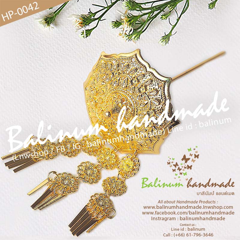 ปิ่นปักผม ปิ่นปักผมทอง รูปร่มฉัตร แบบระย้า สไตล์โบฮีเมียนแอนทีค งานดีสวยงามมากค่ะ สามารถใส่แมทช์กับผ้าซิ่น ชุดไทย ล้านนา หรือใส่กับยีนส์ก็ได้ค่ะ ทอง (Gold)
