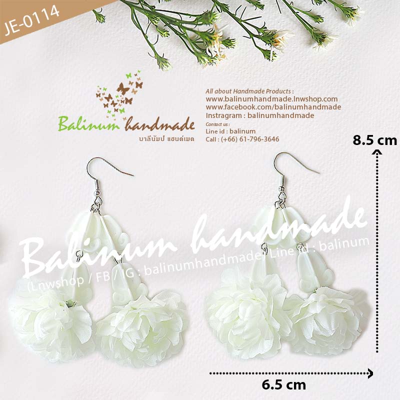 (ราคา 1 คู่) ต่างหูมาลัยดอกรัก อุบะดอกมะลิ โดย บาลีนัมป์แฮนด์เมด ดูเก๋และสวยงามมากค่ะ ขาว (White)