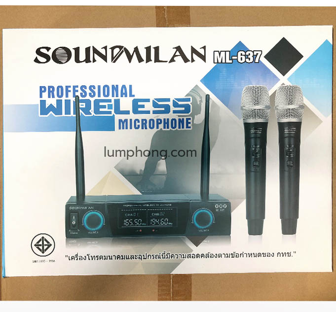 ไมค์ลอย Soundmilan ML-637