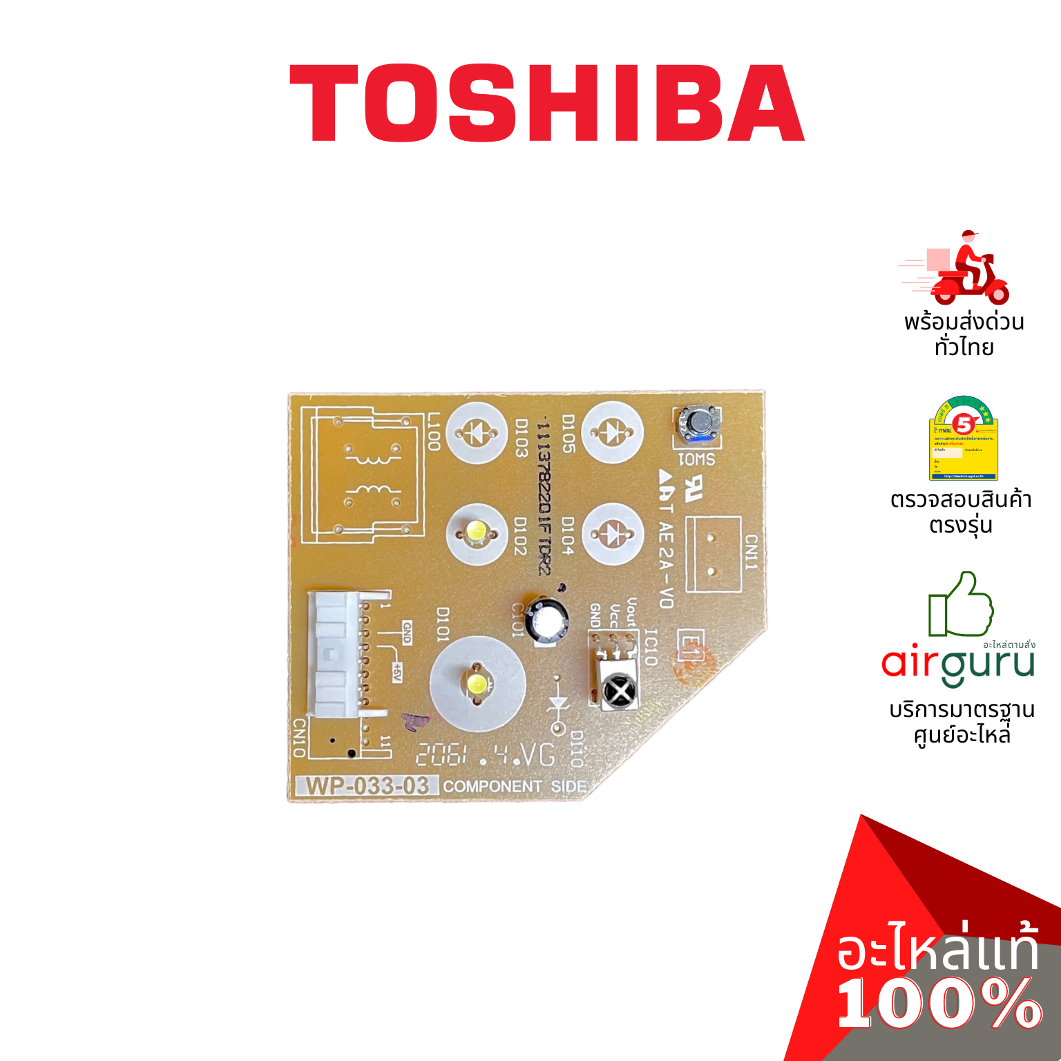 แผงรับสัญญาณรีโมท Toshiba รหัส 43T6V681 ** PC BOARD ASSY (1113782201F) บอร์ดดิสเพล อะไหล่แอร์ โตชิบา ของแท้