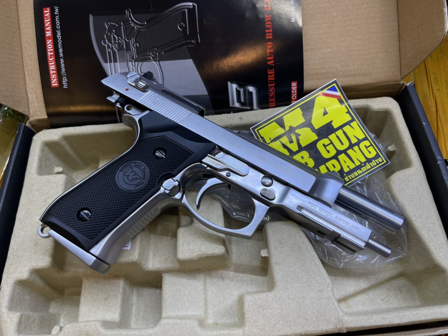 WE M9A1 Beretta (Full Auto) – สีเงิน