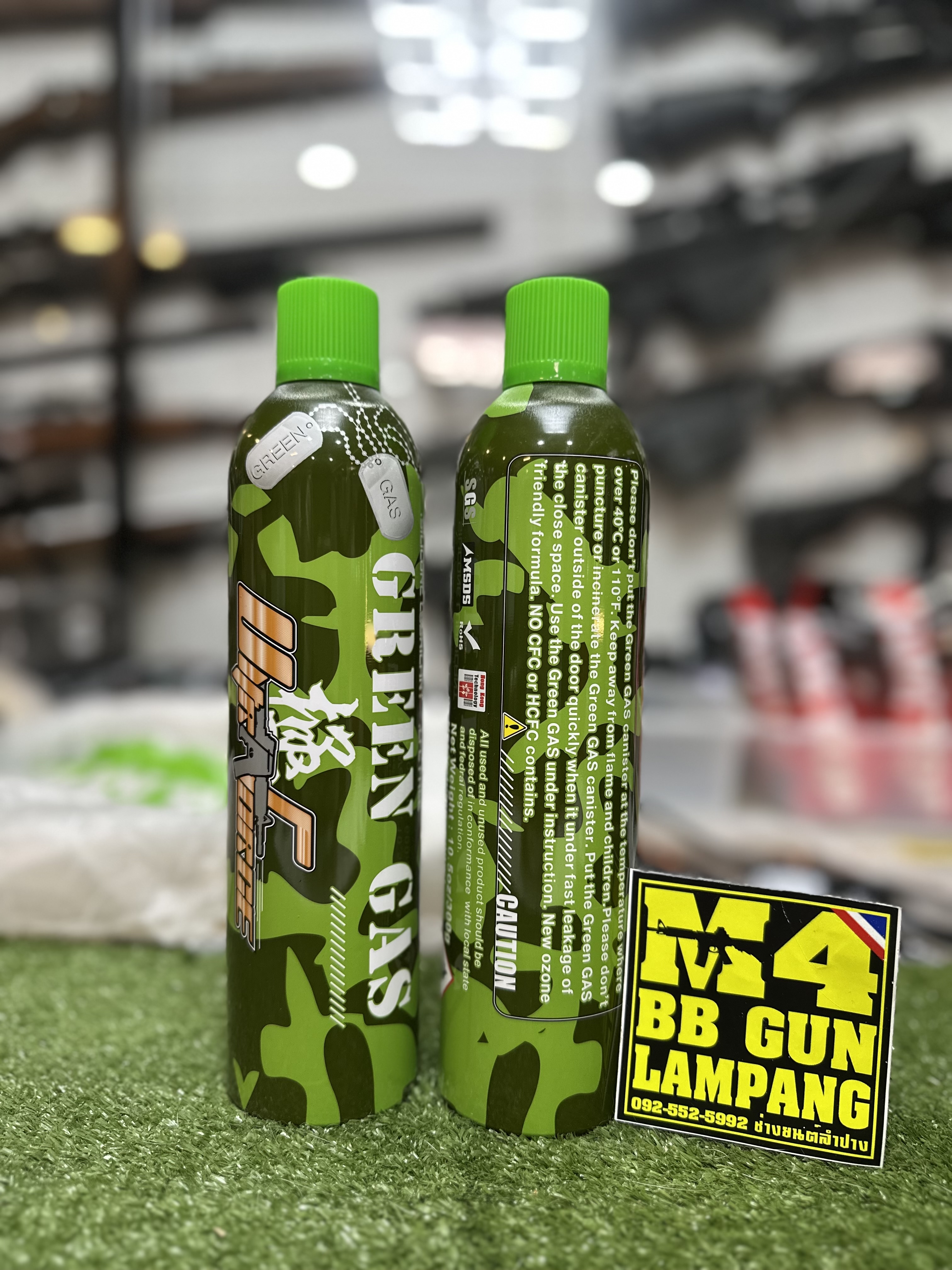 Ultraforce Greengas 12KG
