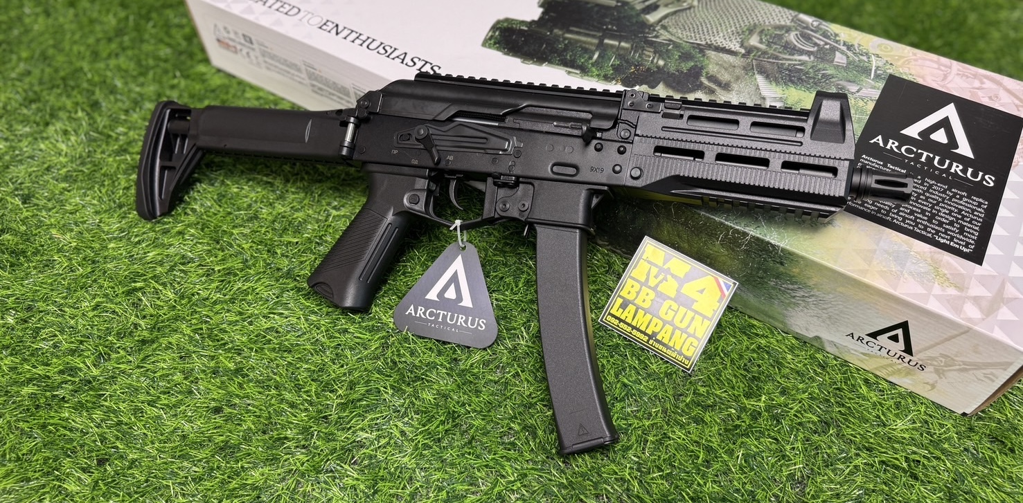 ARCTURUS PPK20M1 AEG
