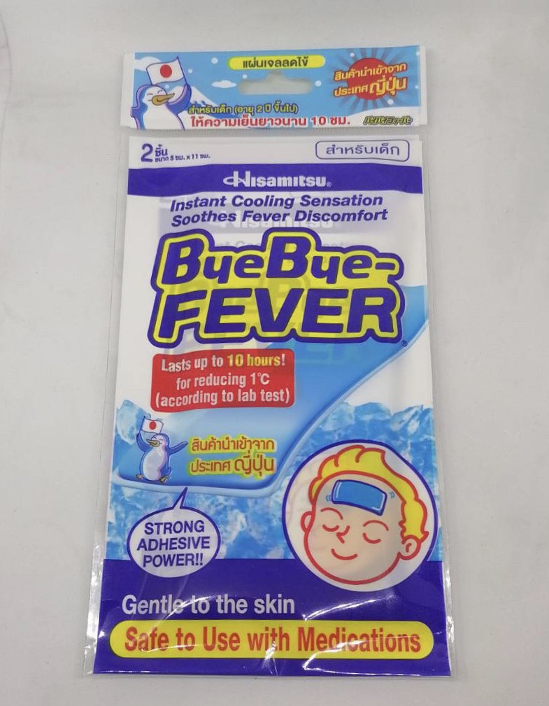 BIOGAIA DROPS 5ML. จุลินทรีย์ โพรไบโอติก ช่วยปรับสมดุลลำไส้