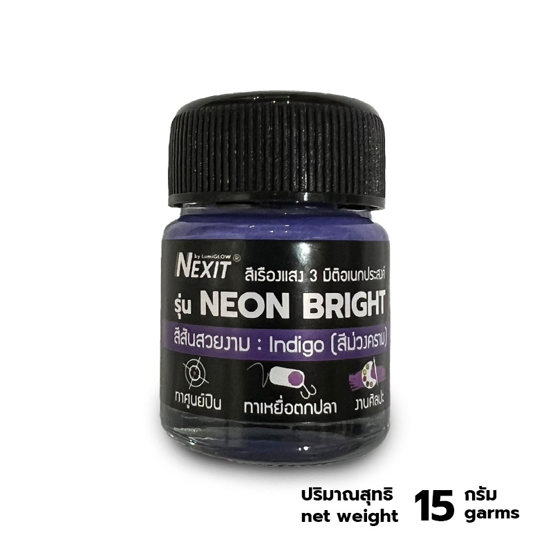 ðĨ āđāļŦāļĄāđāļĨāđāļēāļŠāļļāļ ðĨ Nexit āļŠāļĩāđāļĢāļ·āļāļāđāļŠāļ 3 āļĄāļīāļāļīāļāđāļāļāļāļĢāļ°āļŠāļāļāđ āļāļēāļāļđāļ-āđāļĢāļĩāļĒāļāđāļāđ āļŠāļģāļŦāļĢāļąāļāļāļēāļāļĻāļīāļĨāļāļ° DIY āđāļāđāļāļāđāļāđāļē āļŠāļđāļāļĢāļāđāļģāđāļĄāđāļĄāļĩāļāļĨāļīāđāļāļāļļāļ