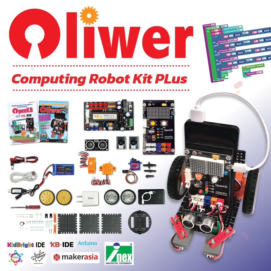 Oliwer Computing Robot Kit Plus