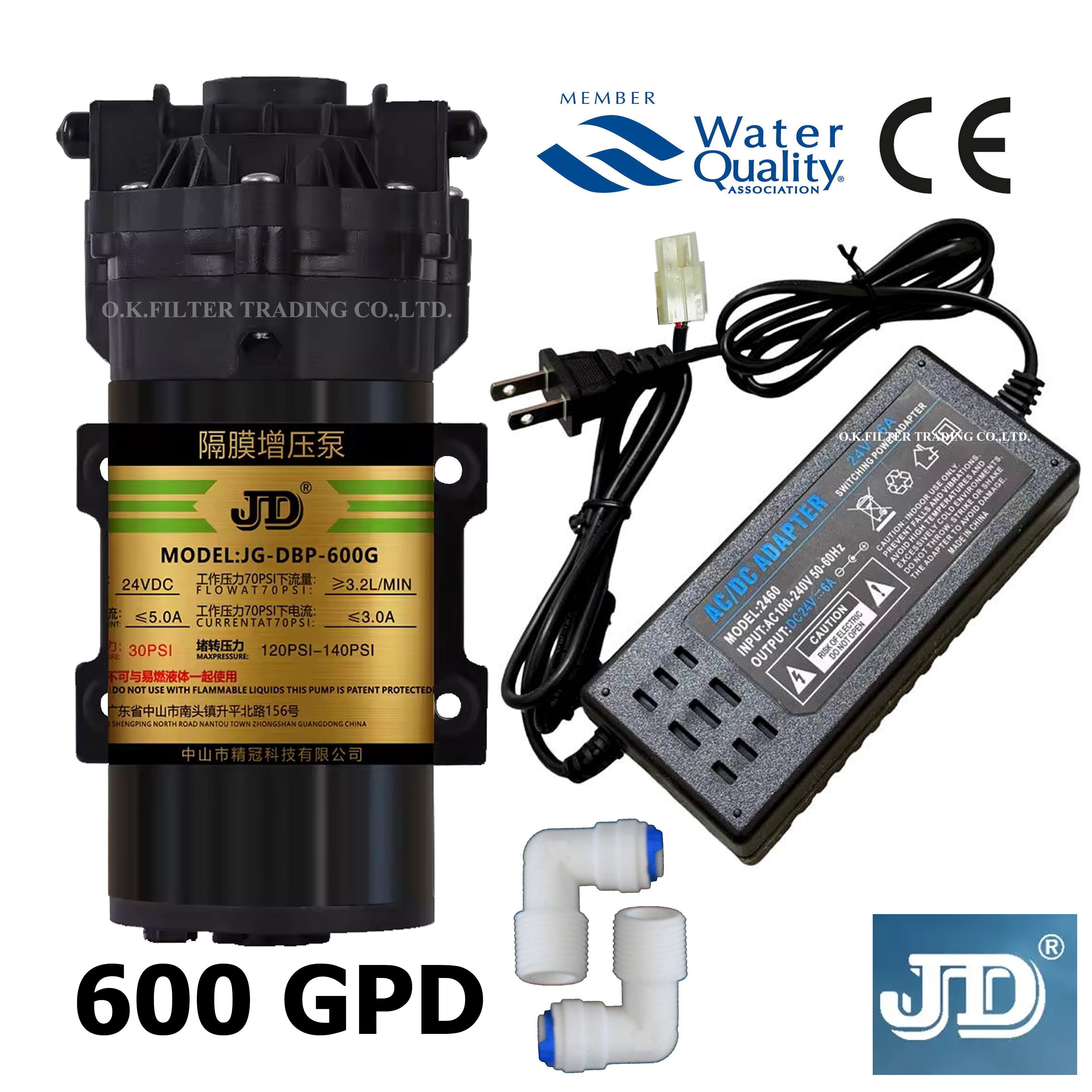ปั๊มอัด (ผลิต) 600GPD JD + หม้อแปลงไฟ 24VDC + ข้อต่อ