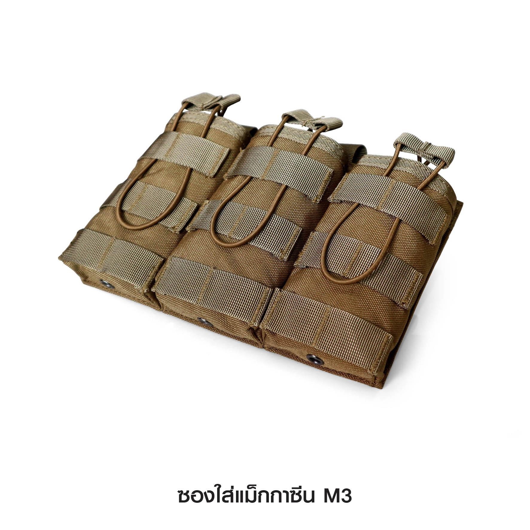ซองใส่แม็กกาซีน M3 (K0200)